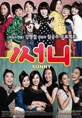 Sunny poster