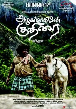 Azhagarsamiyin Kuthirai poster