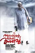 Adaminte Makan Abu poster