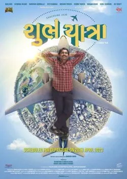 Shubh Yatra poster