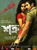 Shatru poster