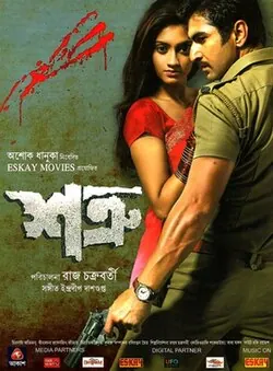 Shatru poster