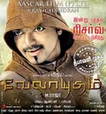 Velayudham poster