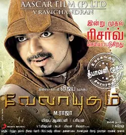 Velayudham poster