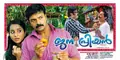 Janapriyan poster