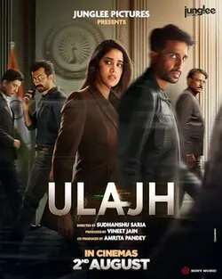 Ulajh poster
