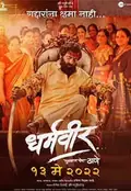 Dharmaveer poster