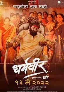Dharmaveer poster
