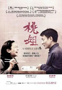 A Simple Life poster