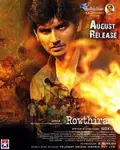 Rowthiram poster