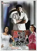 Naan Avan Illai poster
