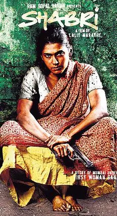 Shabri poster