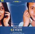 Wrong Number poster