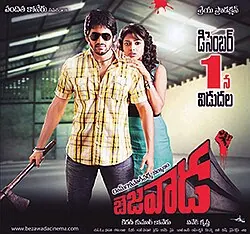 Bejawada poster