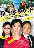 Key of Life poster