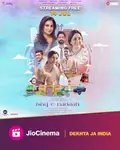 Ishq-e-Nadaan poster