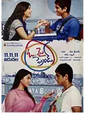 Oh My Friend poster