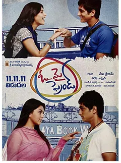 Oh My Friend poster