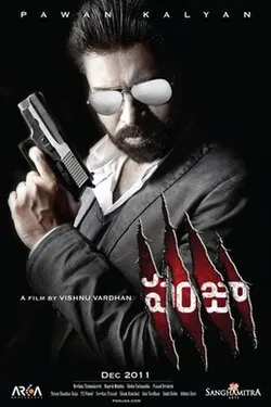 Panjaa poster