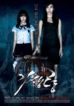 Ghastly poster
