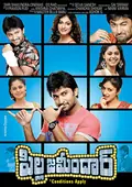 Pilla Zamindar poster
