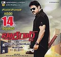Bodyguard poster