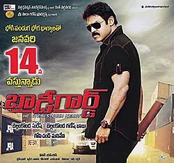 Bodyguard poster