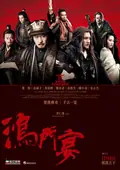 White Vengeance poster