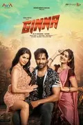 Ginna poster