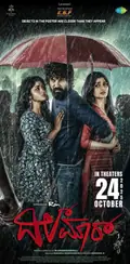 Dilmaar poster