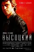Vysotsky: Thank You For Being Alive poster
