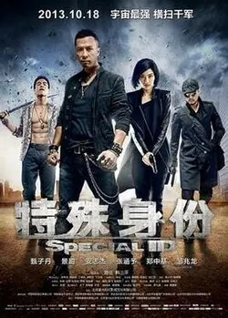 Special ID poster