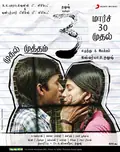 3 poster