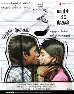 3 poster