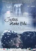 Judaa Hoke Bhi poster