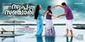 Swapna Sanchari poster