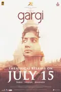 Gargi poster