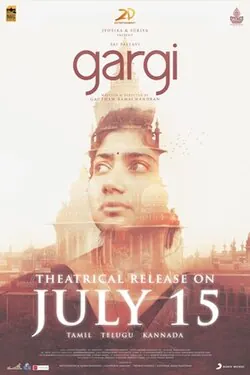 Gargi poster