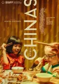 Chinas poster