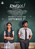 Rangoli poster