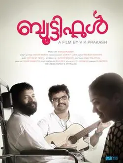 Beautiful poster
