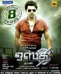 Osthe poster