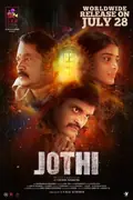 Jothi poster