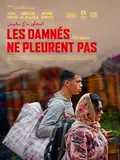 The Damned Don't Cry poster