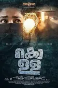 Kolla poster