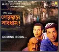 Gorosthane Sabdhan poster