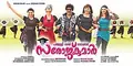 Padmasree Bharat Dr. Saroj Kumar poster