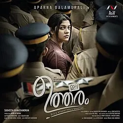 Ini Utharam poster