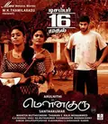Mouna Guru poster
