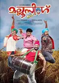 Mallu Singh poster